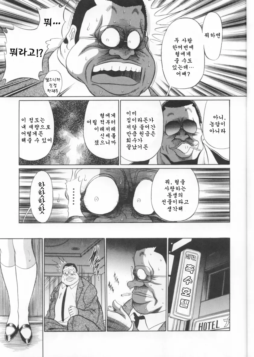 웹툰 이미지 26