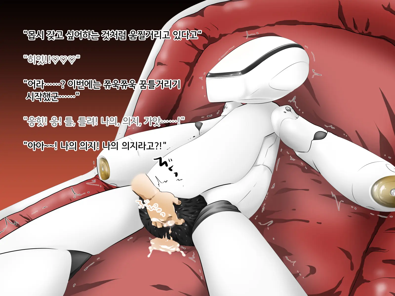 웹툰 이미지 22