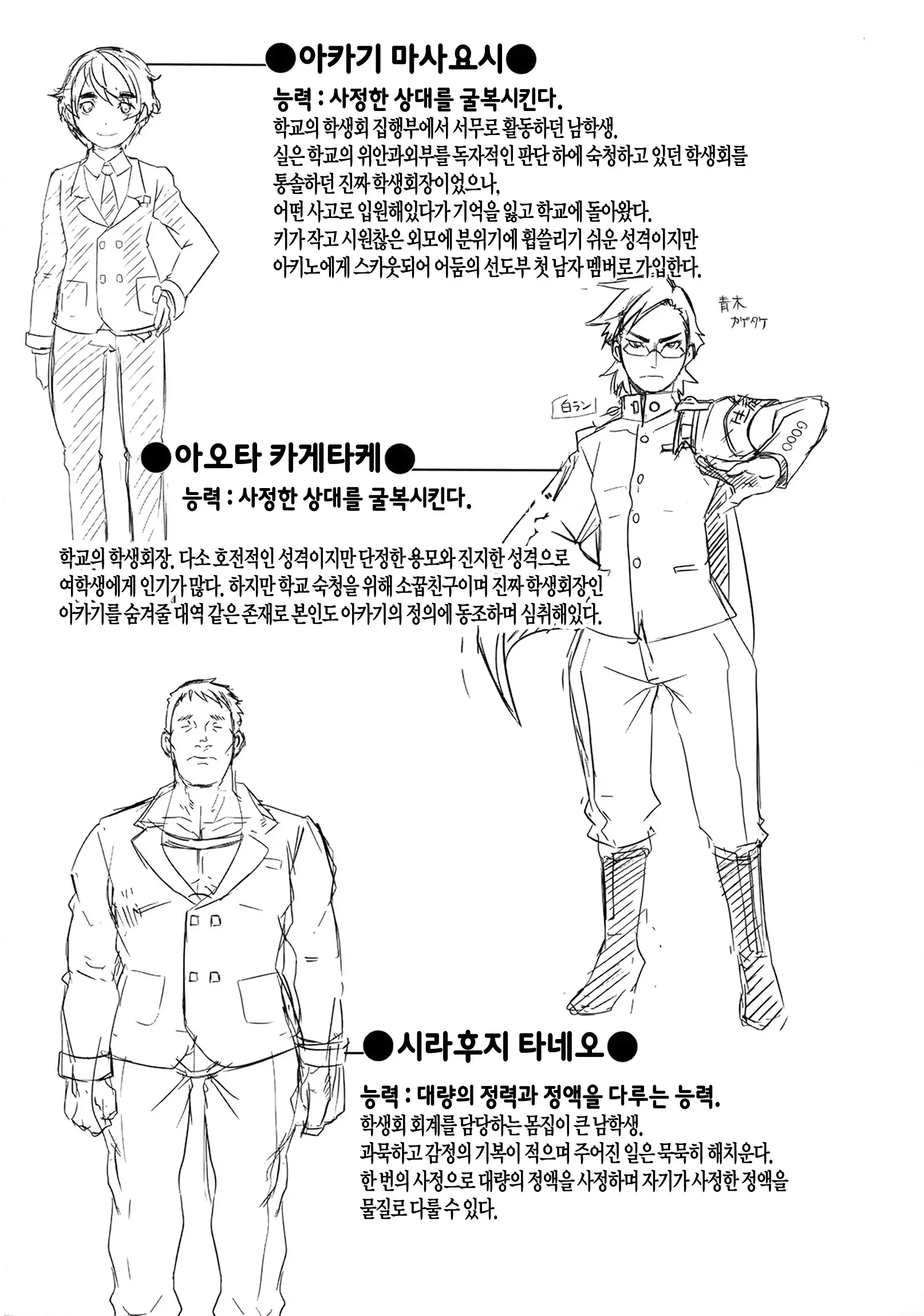 웹툰 이미지 178