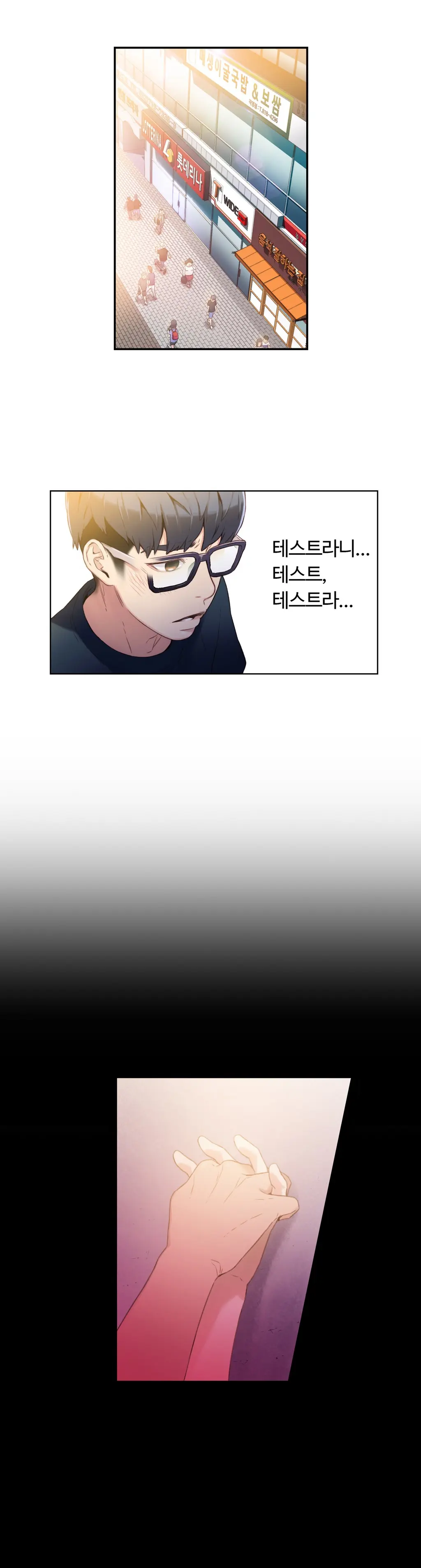 웹툰 이미지 22