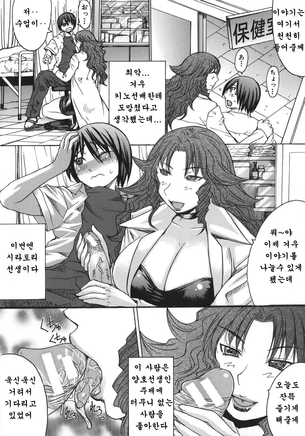 웹툰 이미지 58