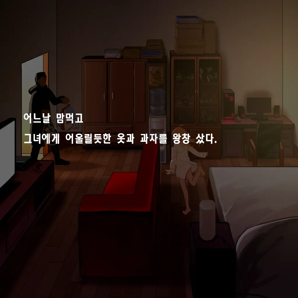 웹툰 이미지 324