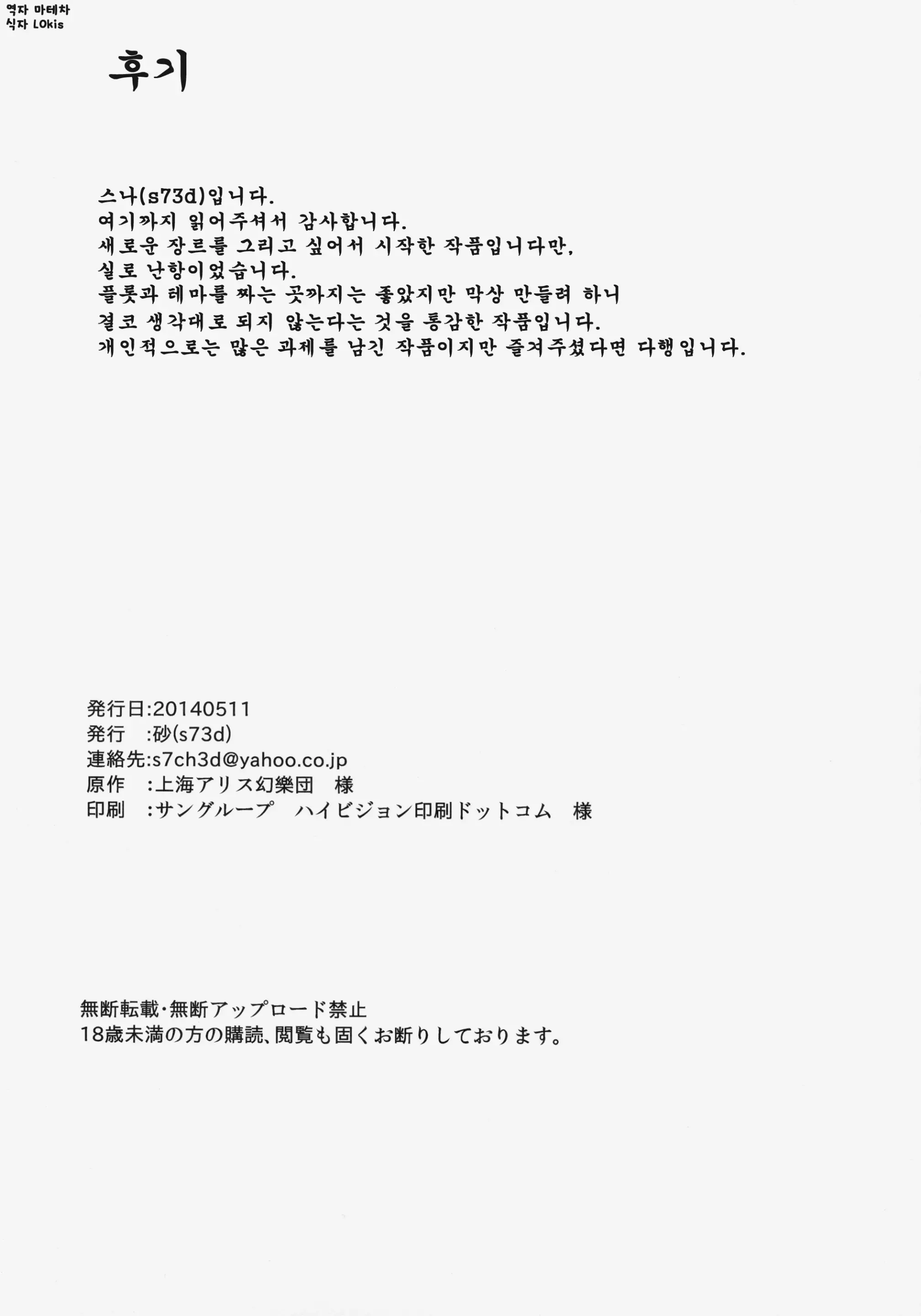 웹툰 이미지 24