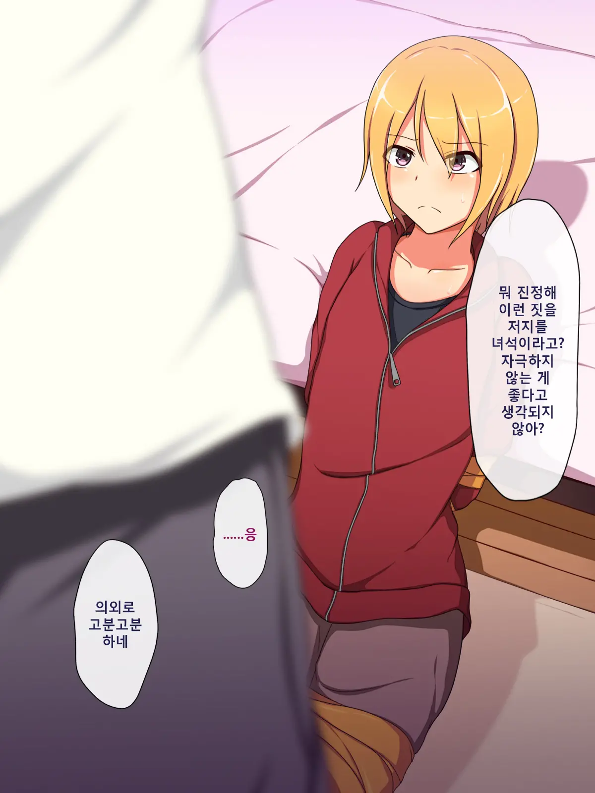 웹툰 이미지 3