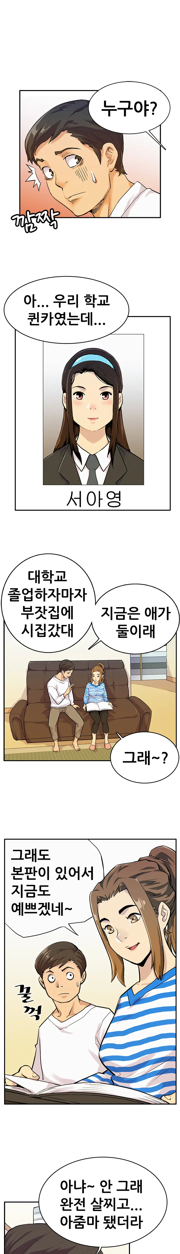 웹툰 이미지 100