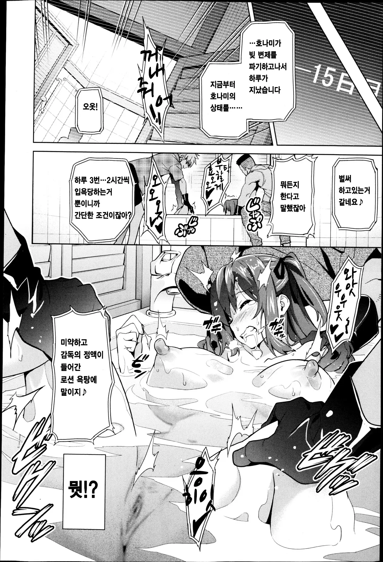 웹툰 이미지 18