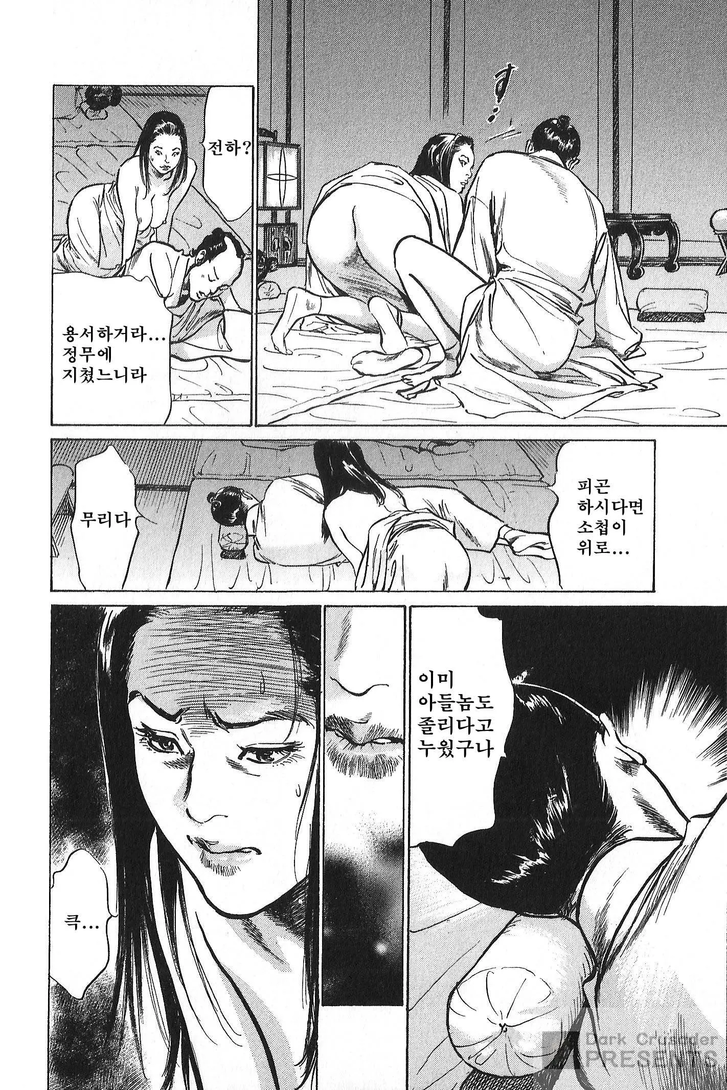 웹툰 이미지 103