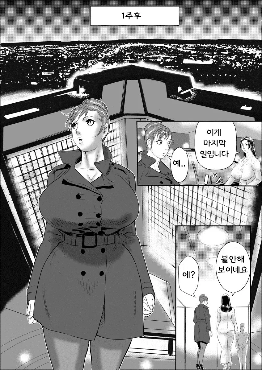 웹툰 이미지 21
