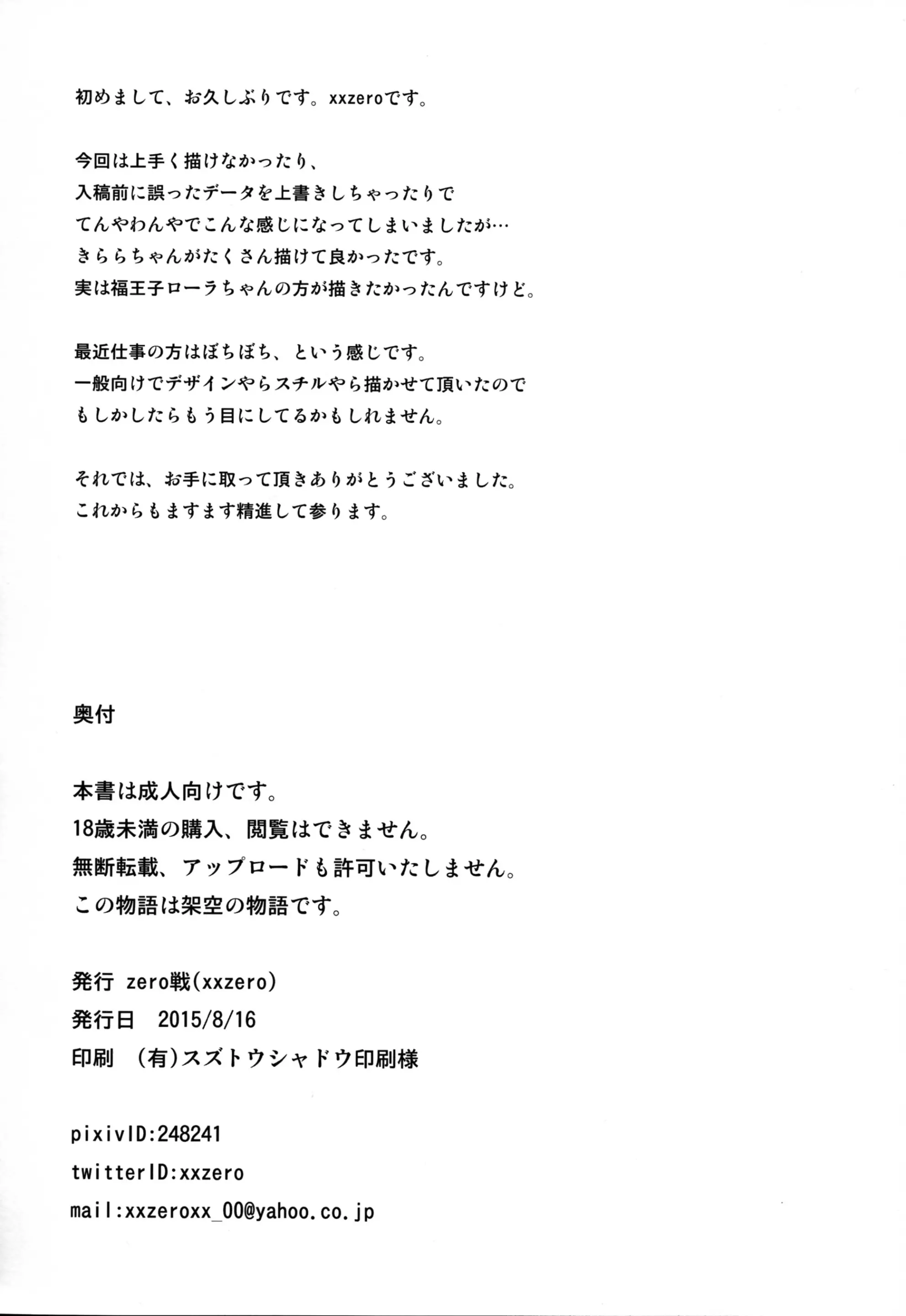 웹툰 이미지 24