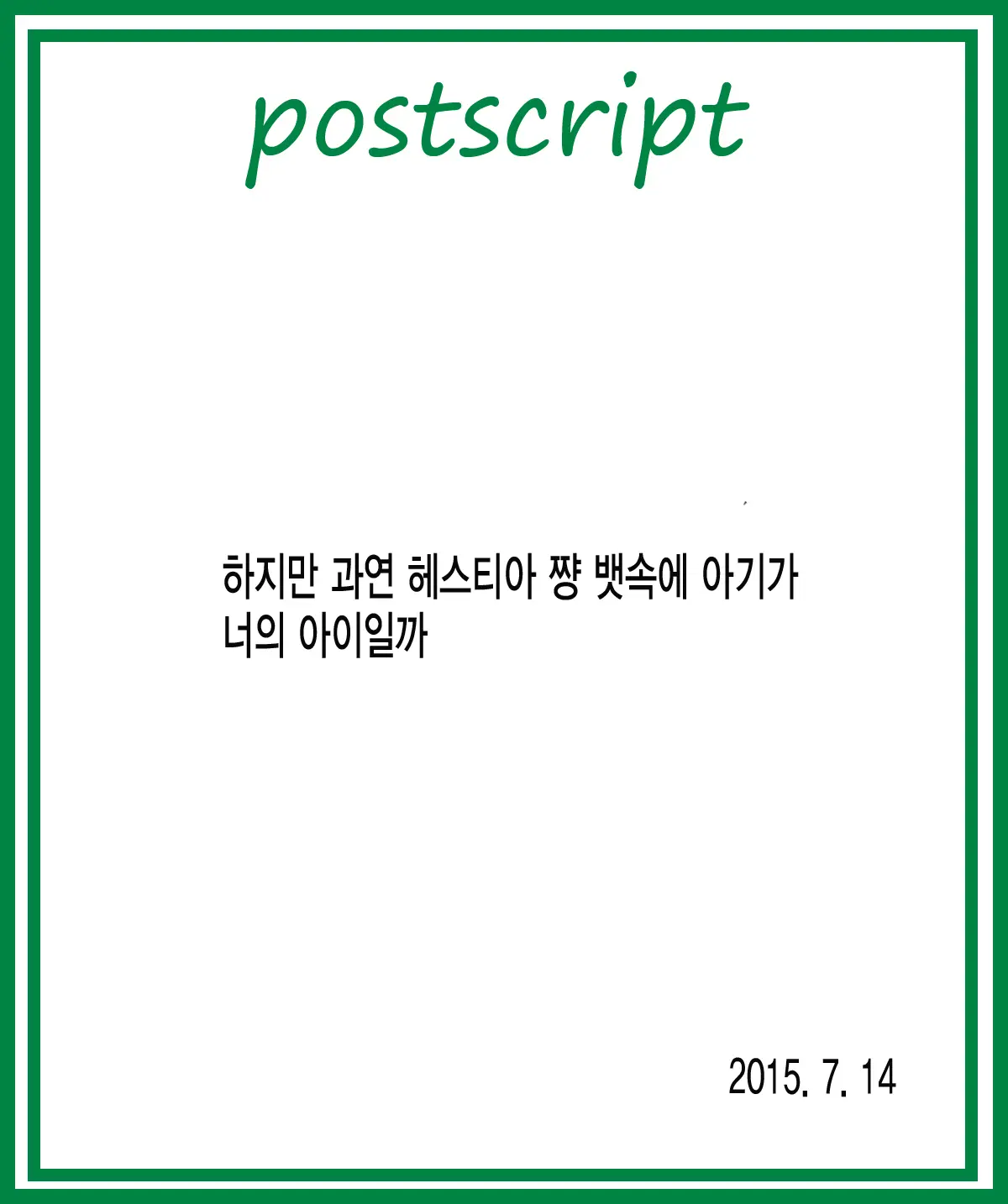 웹툰 이미지 25