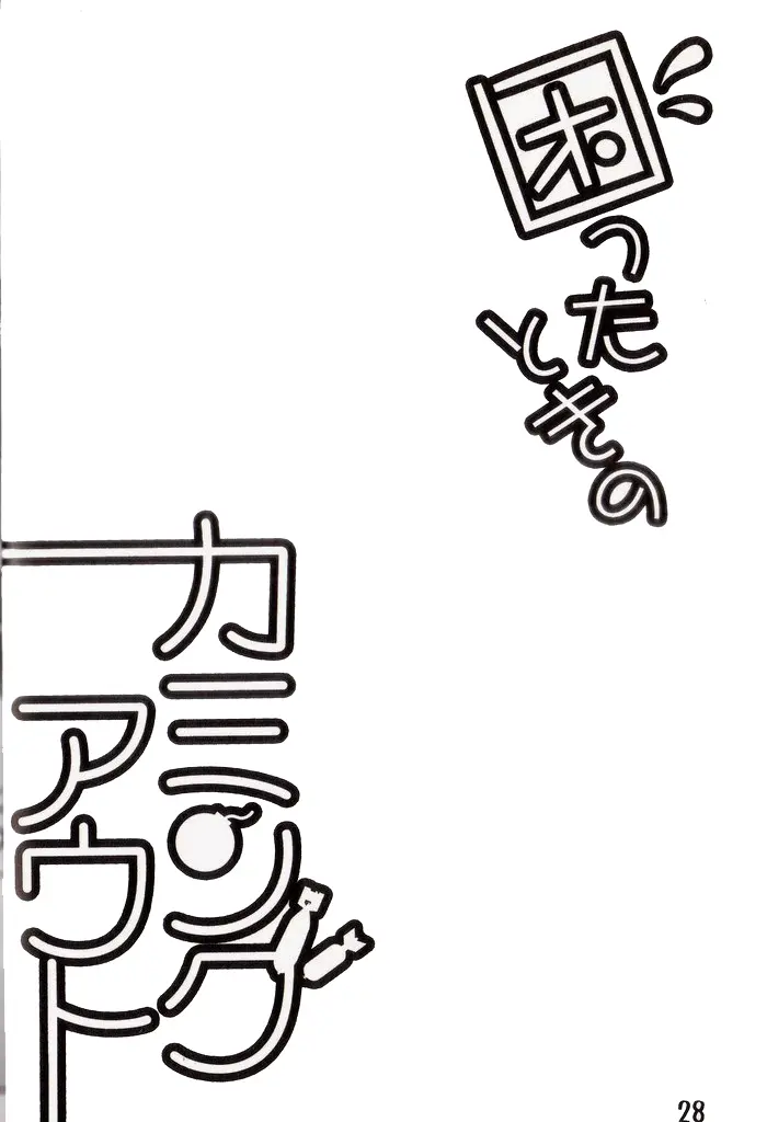 웹툰 이미지 28
