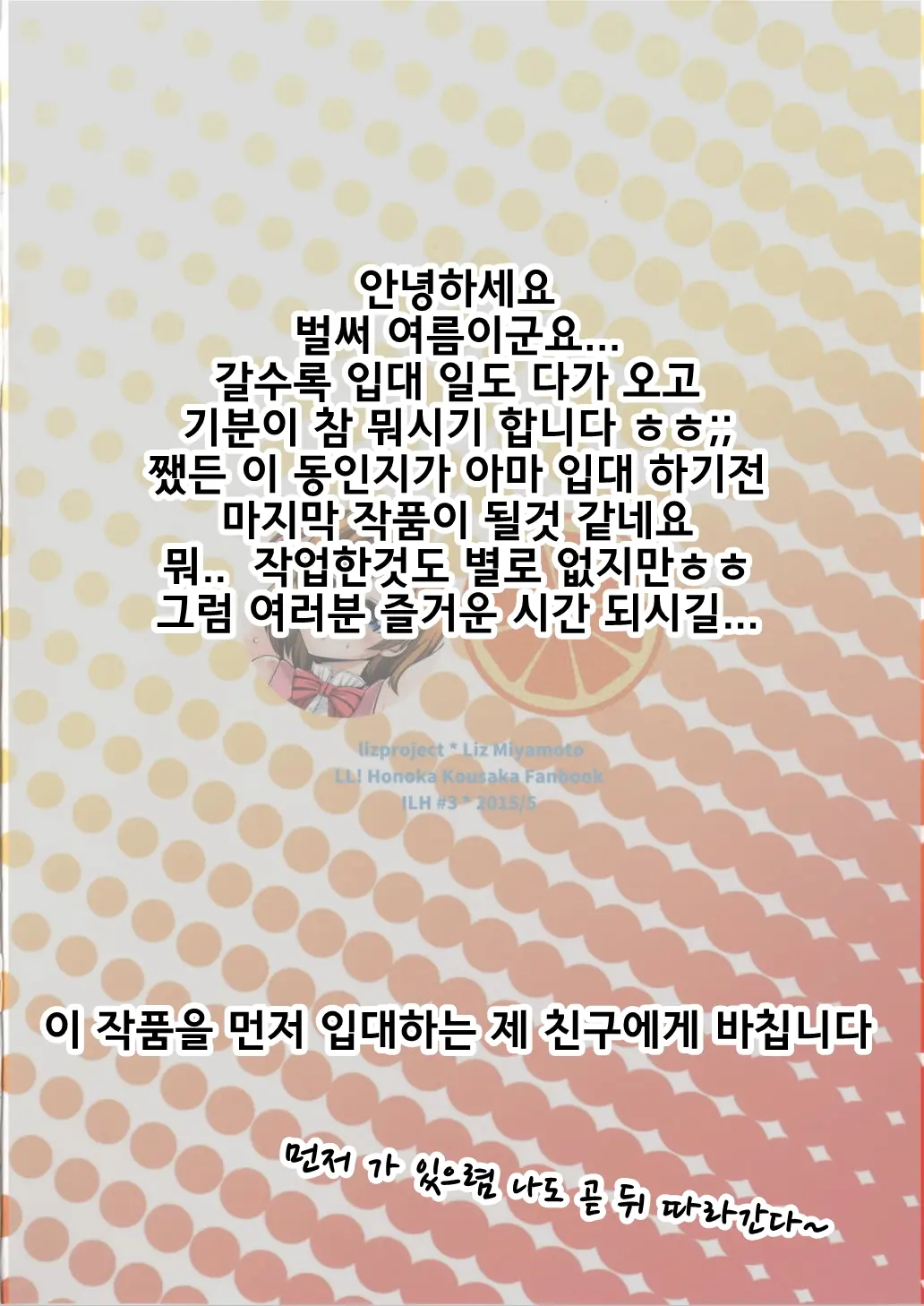 웹툰 이미지 18