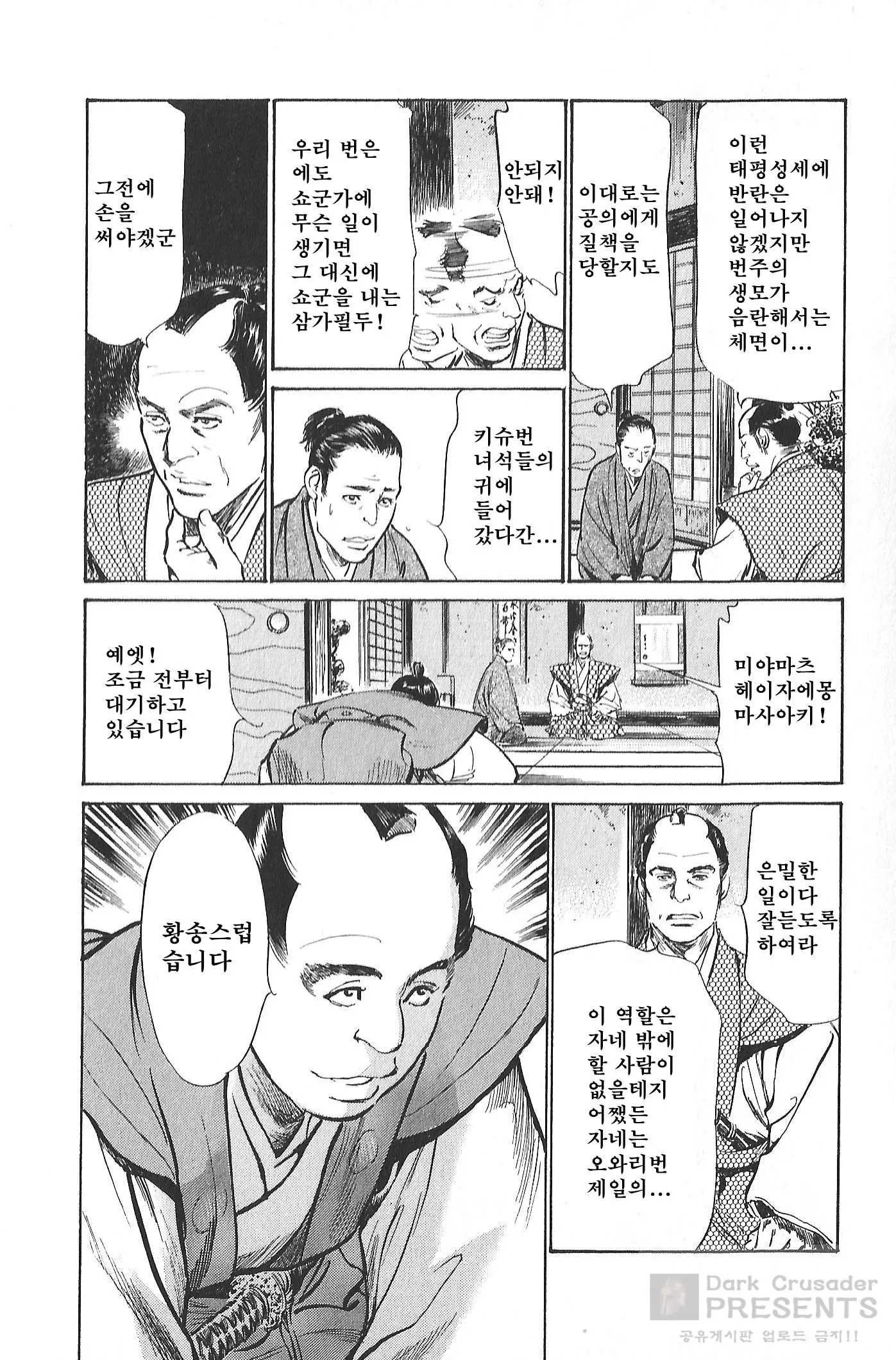 웹툰 이미지 107