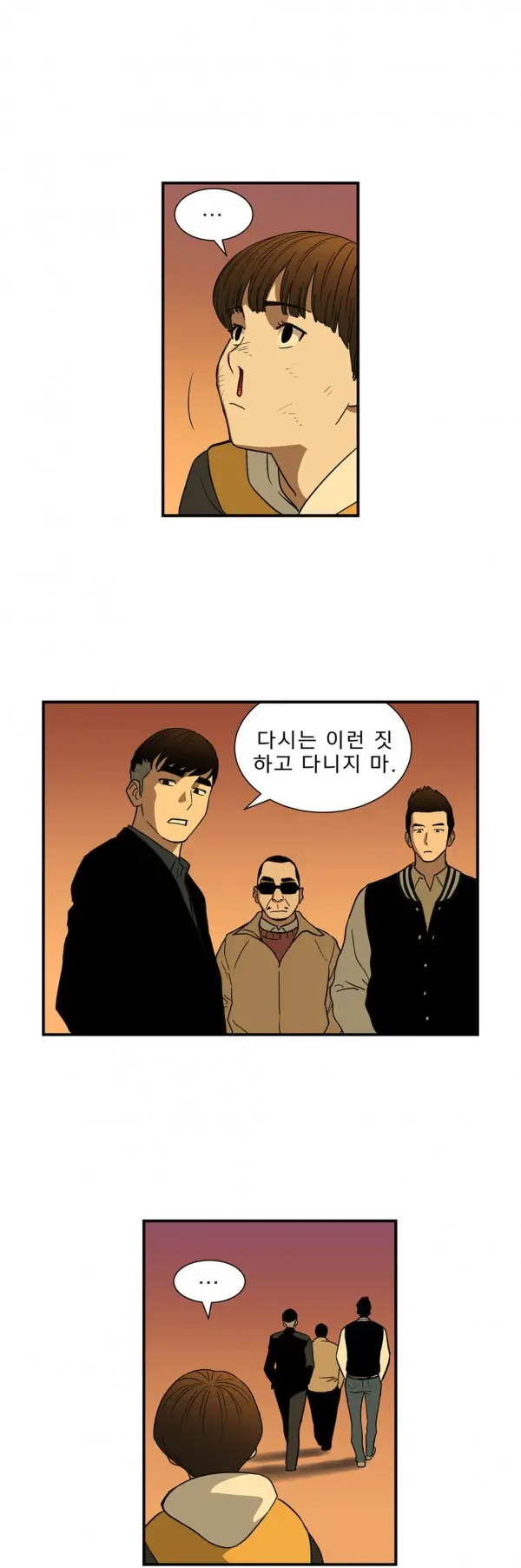 웹툰 이미지 422