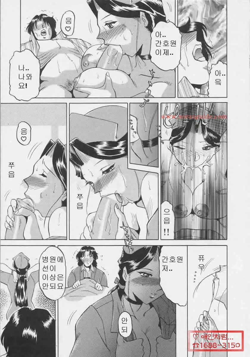 웹툰 이미지 82