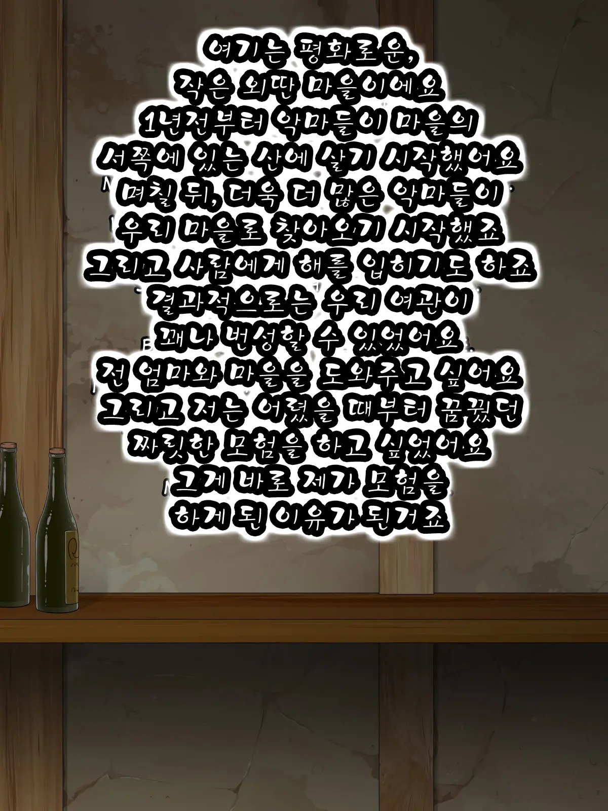 웹툰 이미지 1