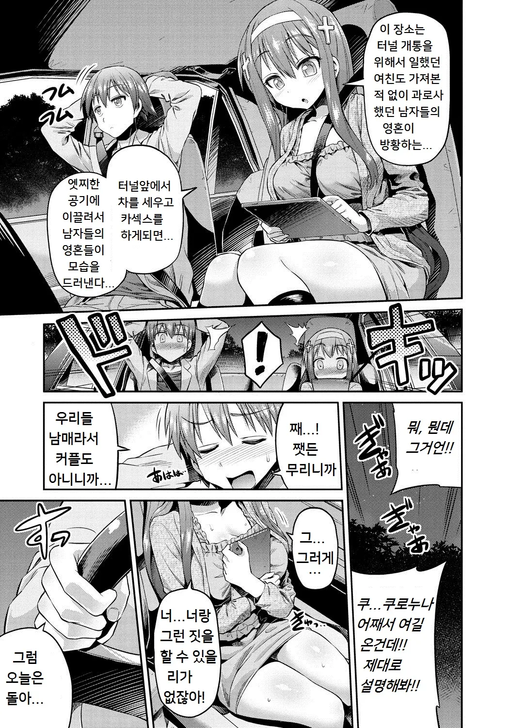 웹툰 이미지 136