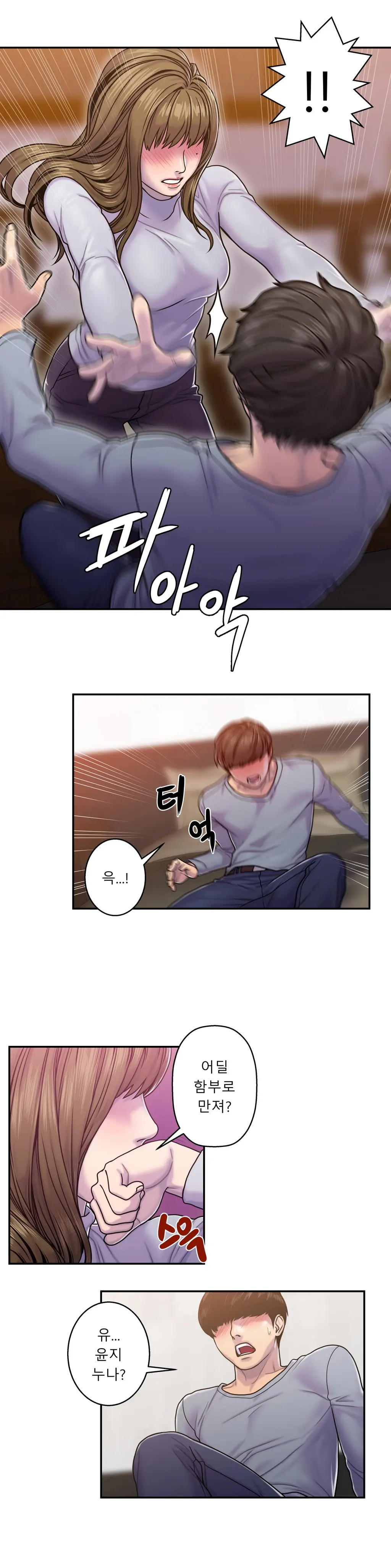 웹툰 이미지 218