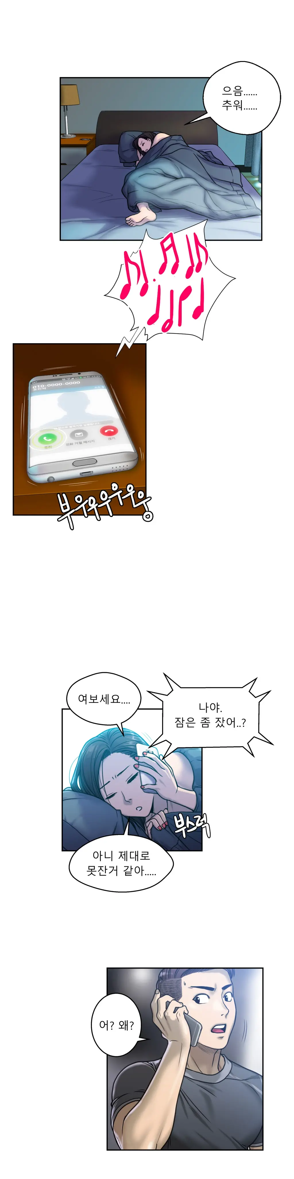 웹툰 이미지 115