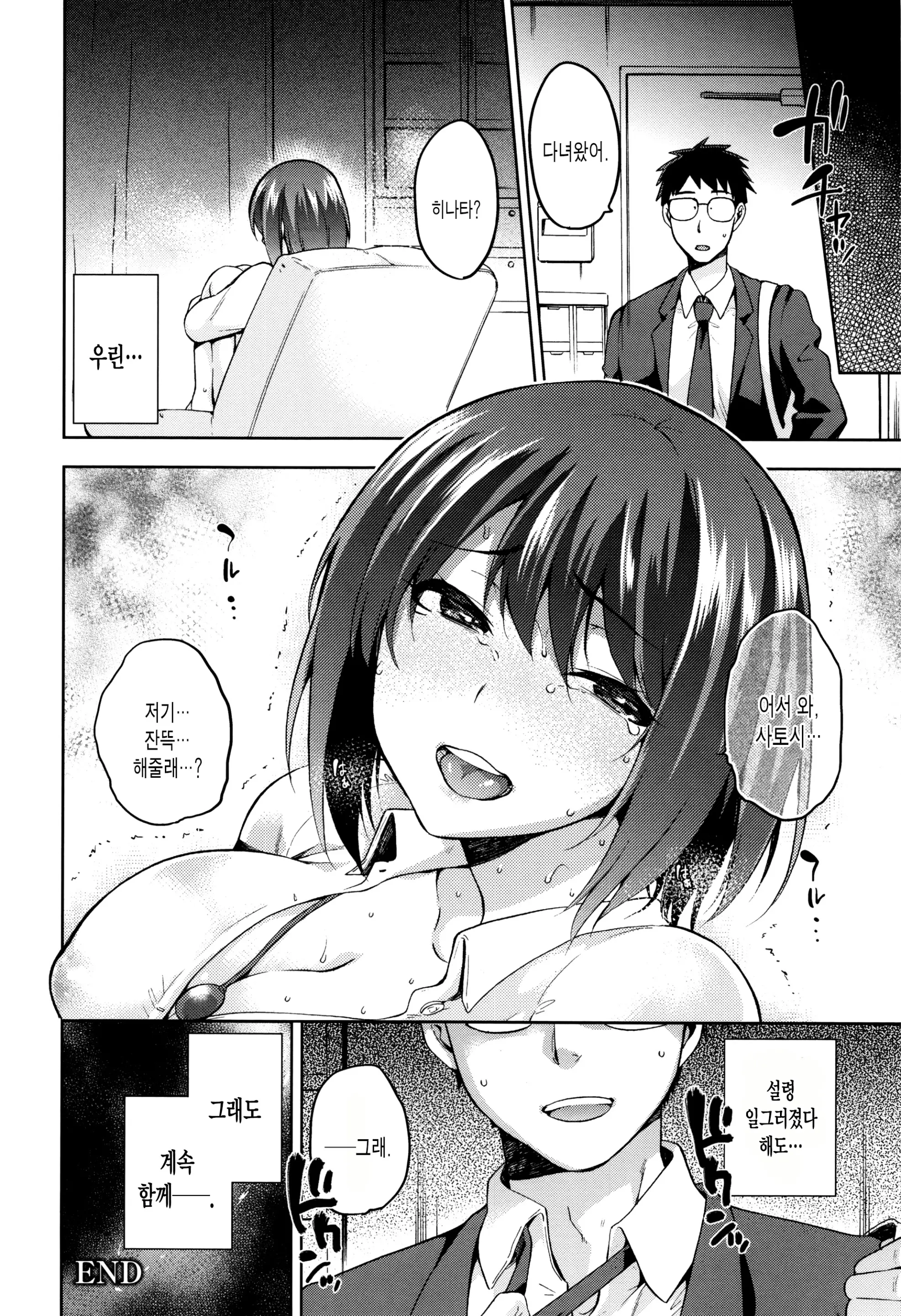 웹툰 이미지 104
