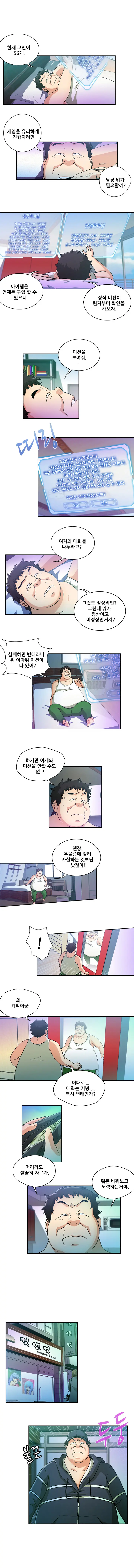웹툰 이미지 14