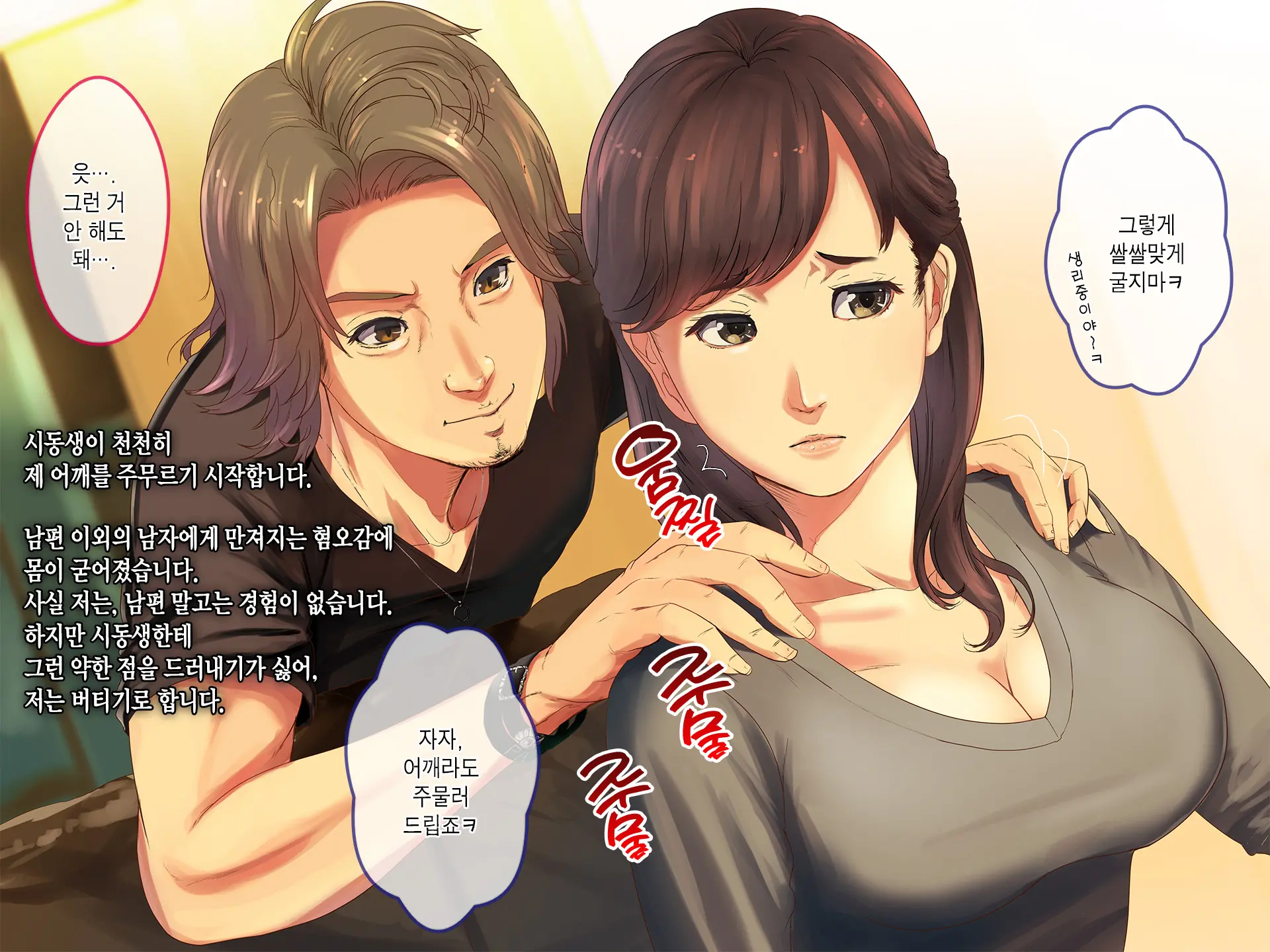 웹툰 이미지 3