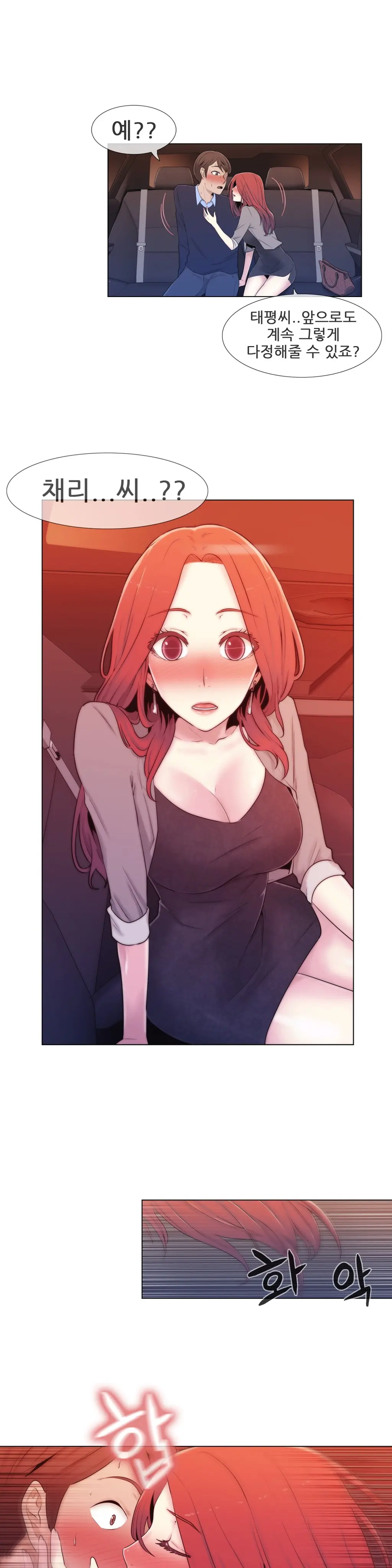 웹툰 이미지 220