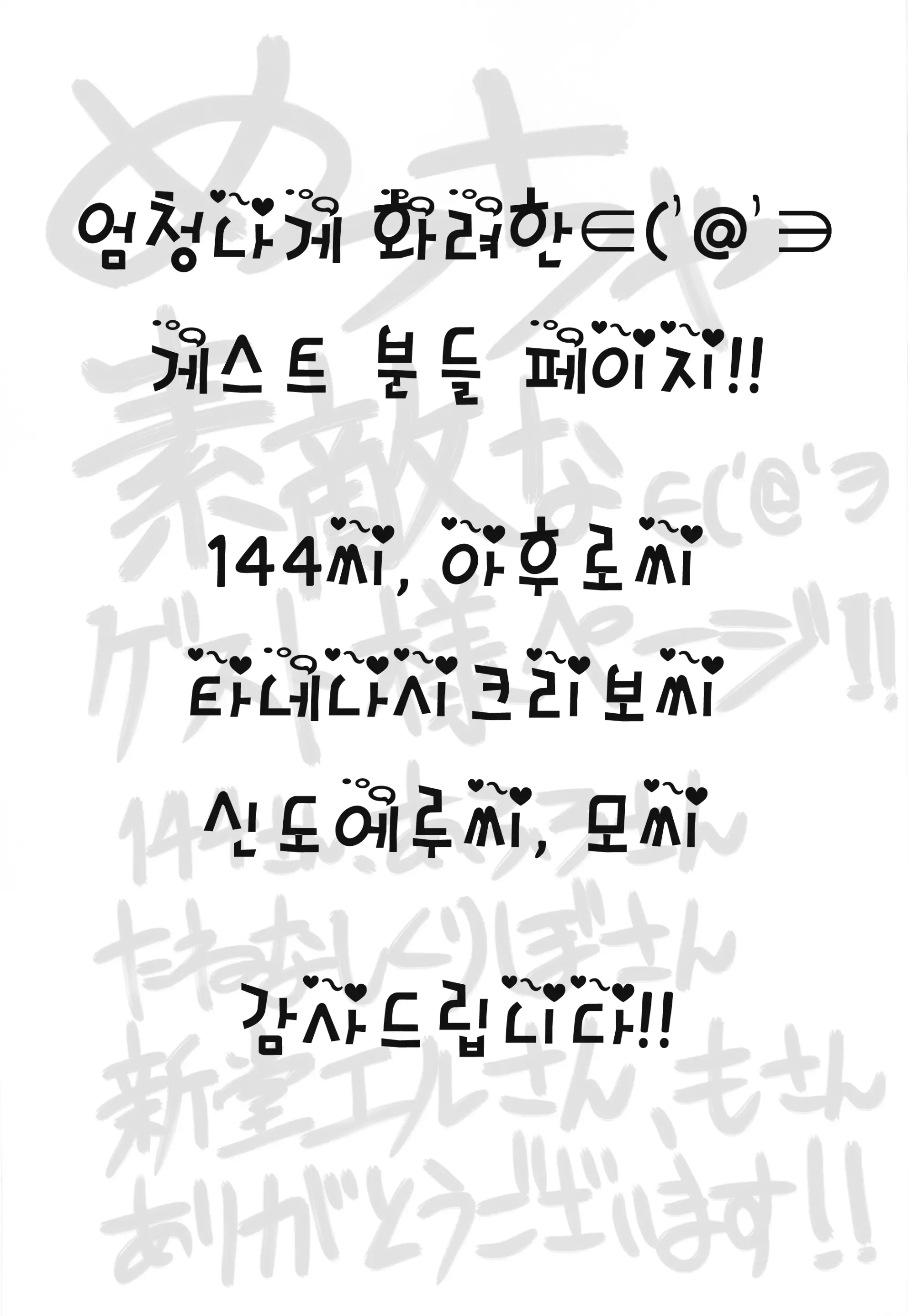 웹툰 이미지 29