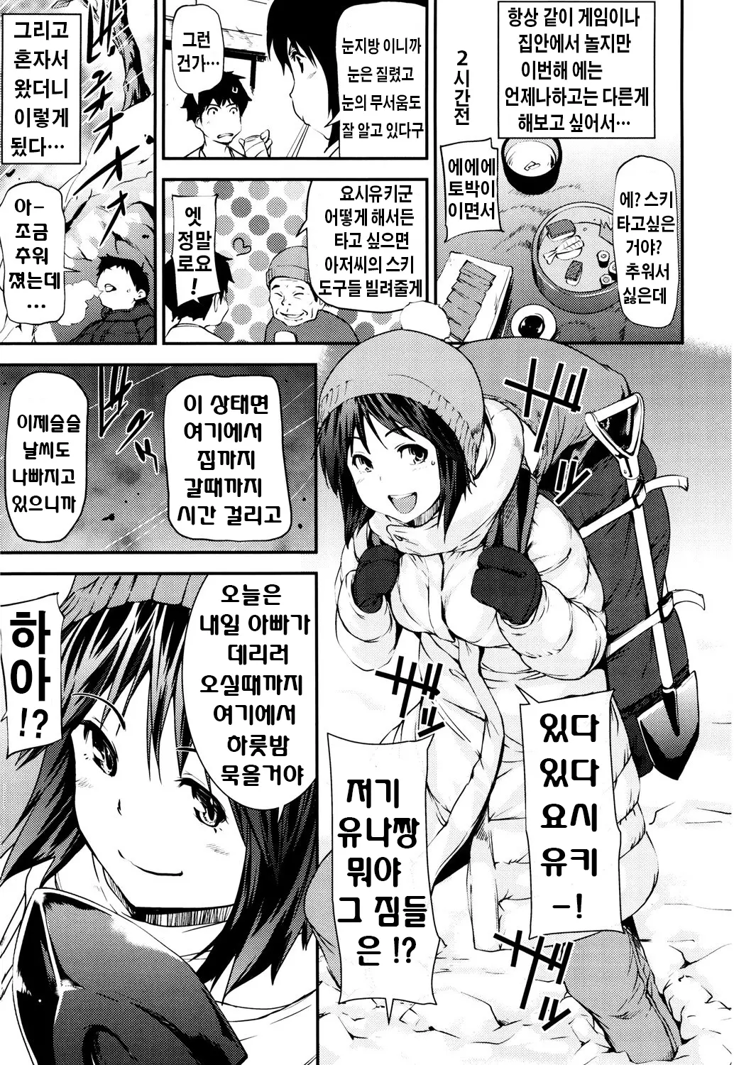 웹툰 이미지 70