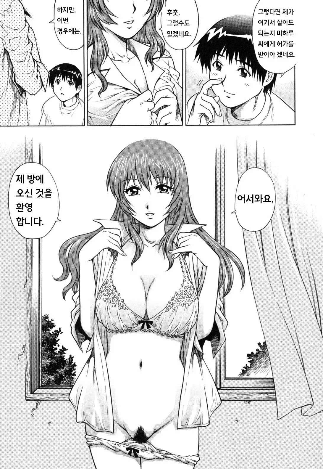 웹툰 이미지 9