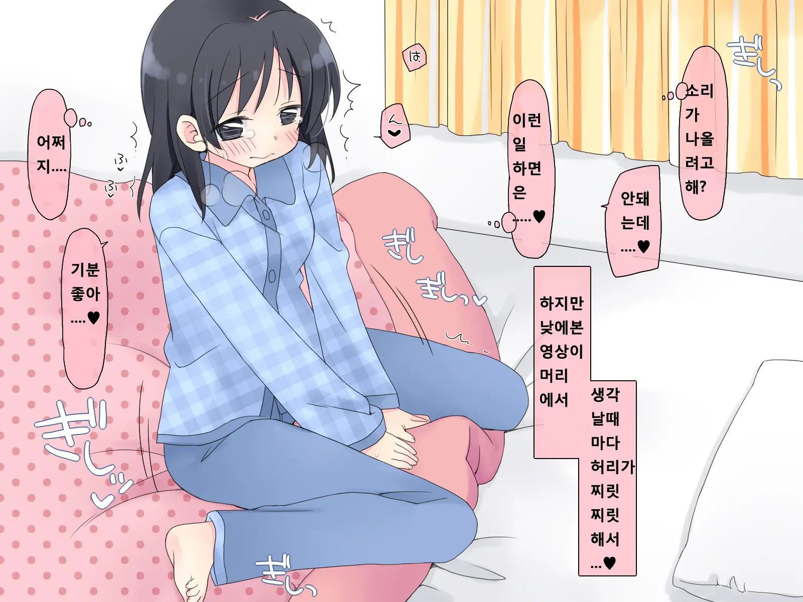 웹툰 이미지 16