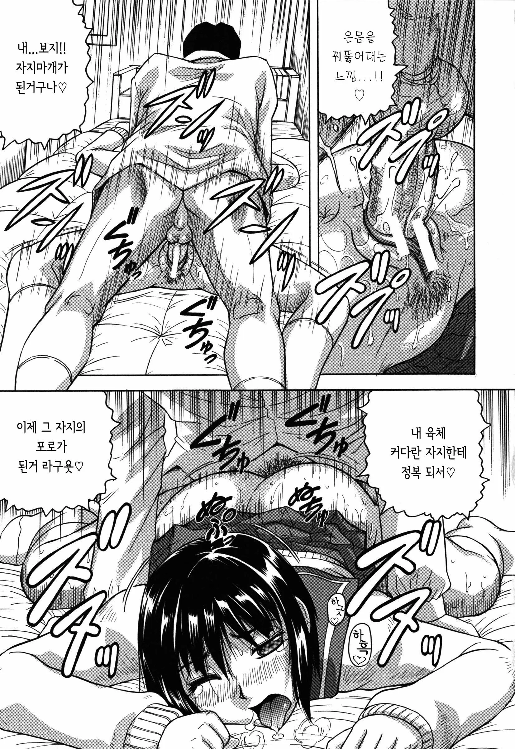웹툰 이미지 115