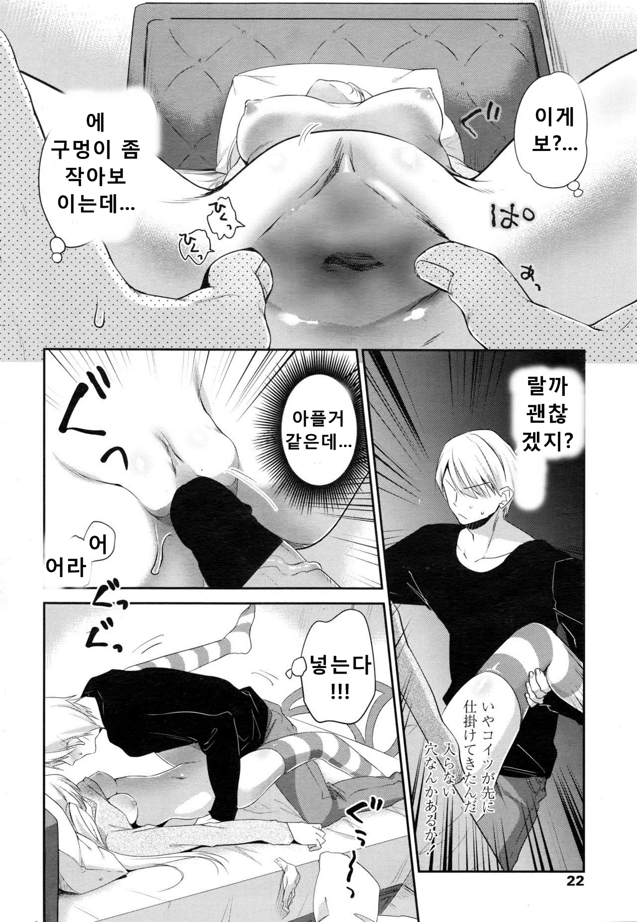 웹툰 이미지 9