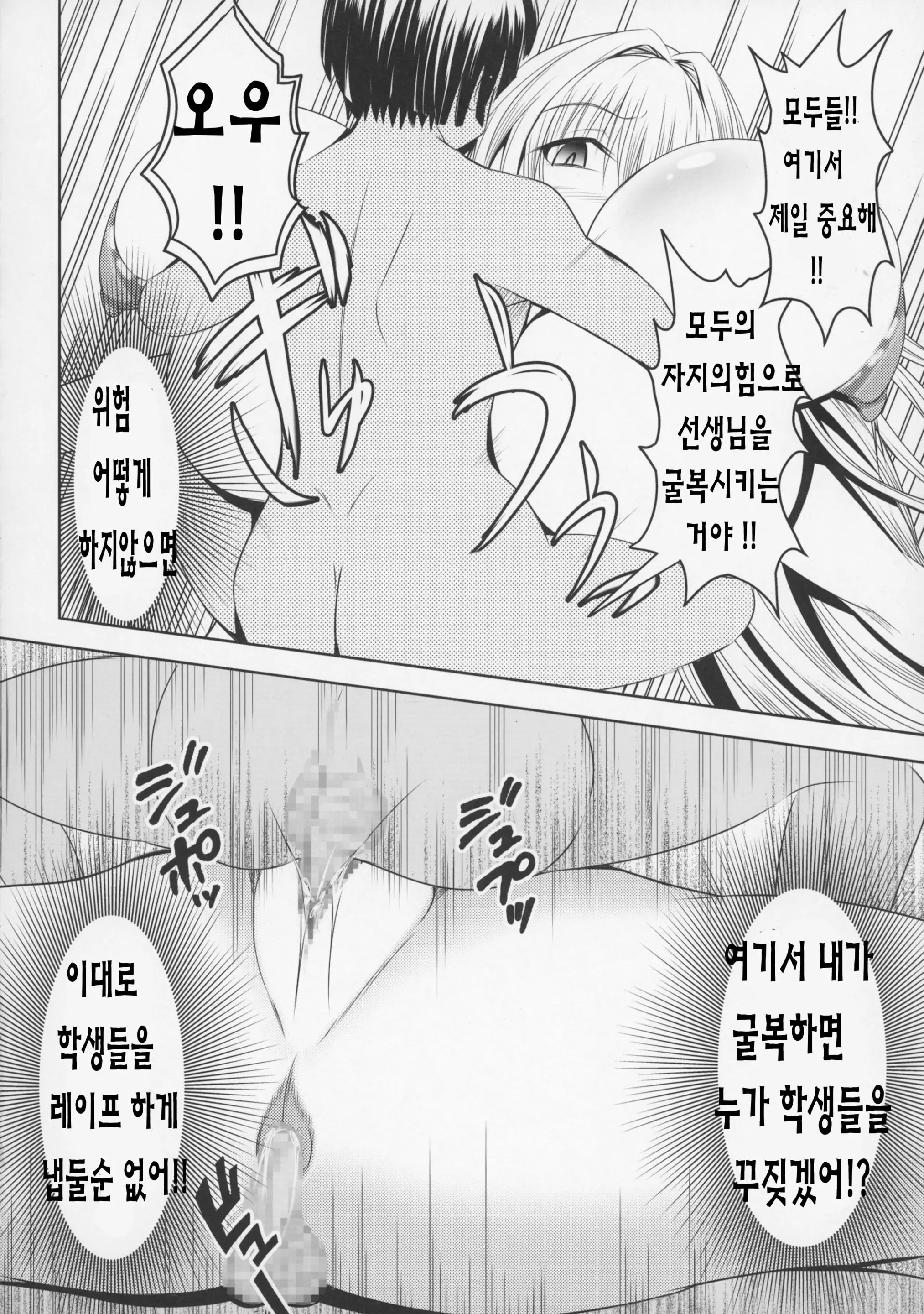 웹툰 이미지 14