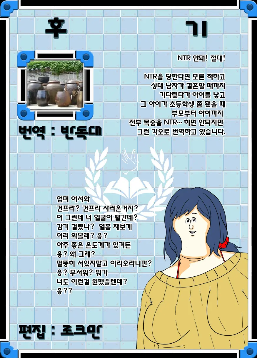 웹툰 이미지 210