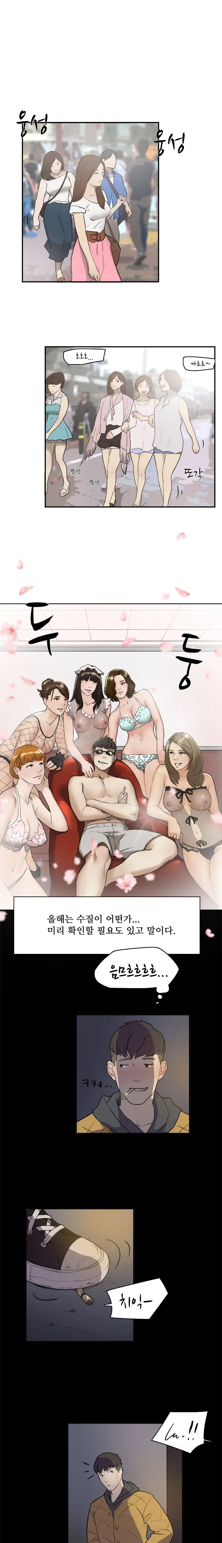 웹툰 이미지 28