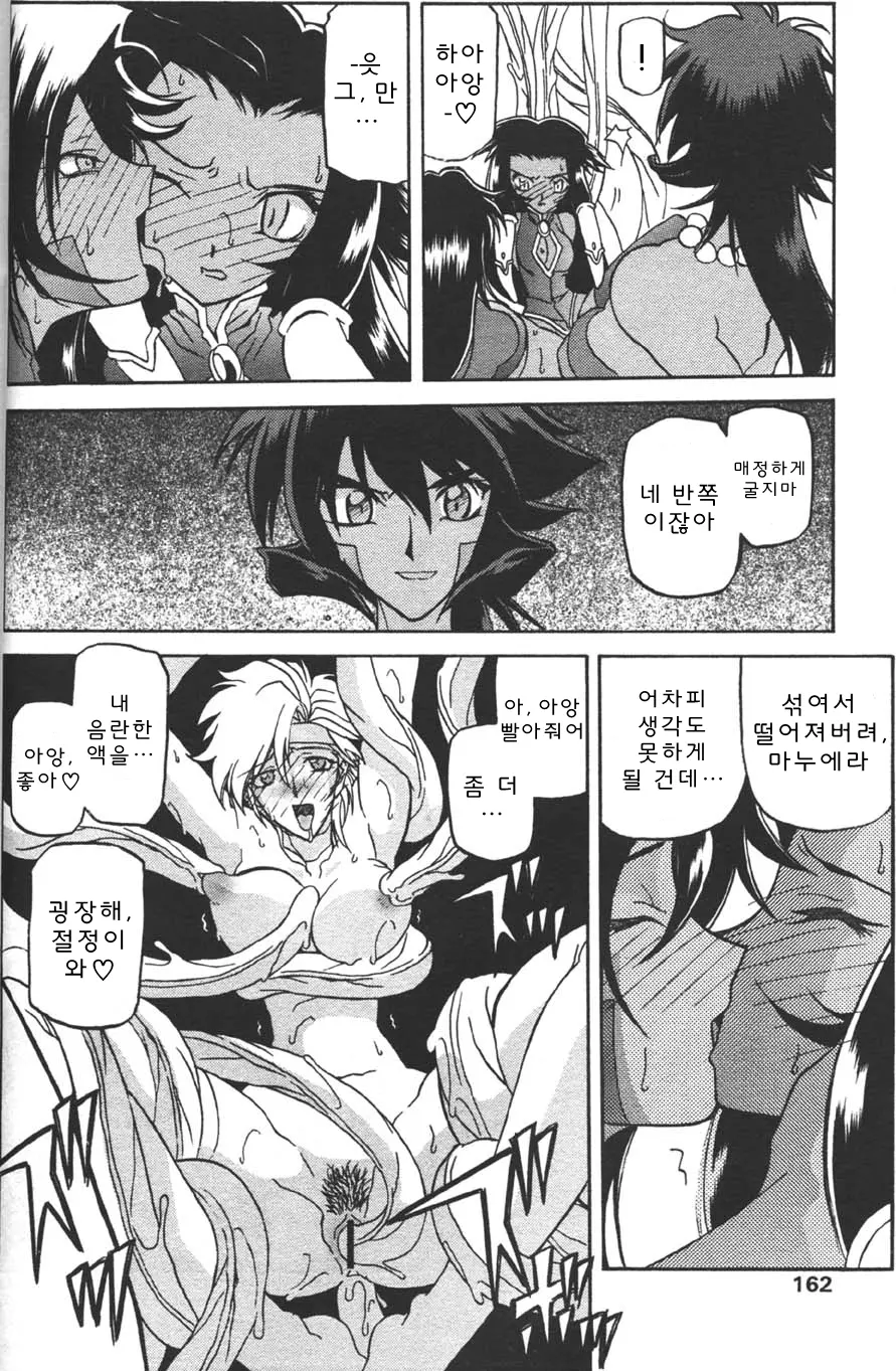 웹툰 이미지 212