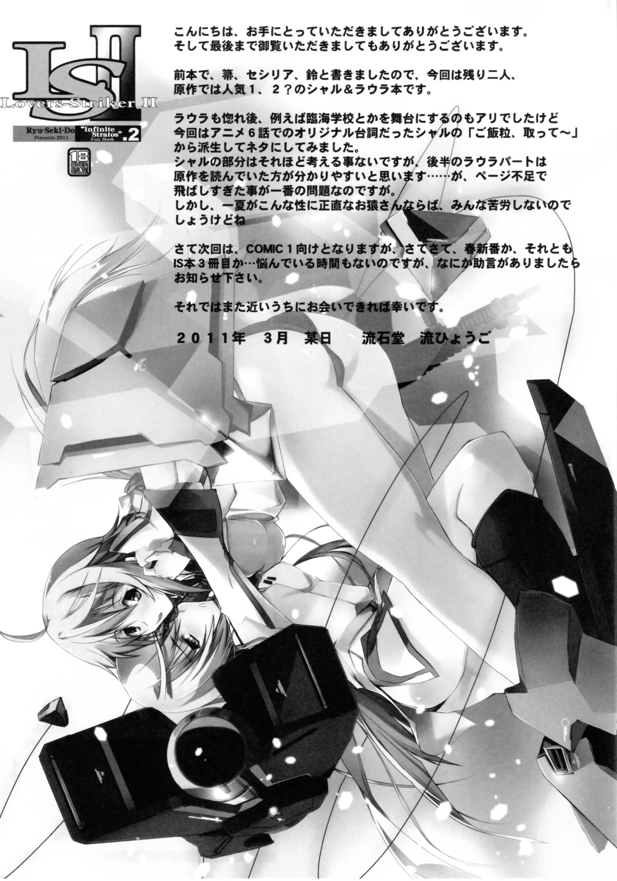 웹툰 이미지 23