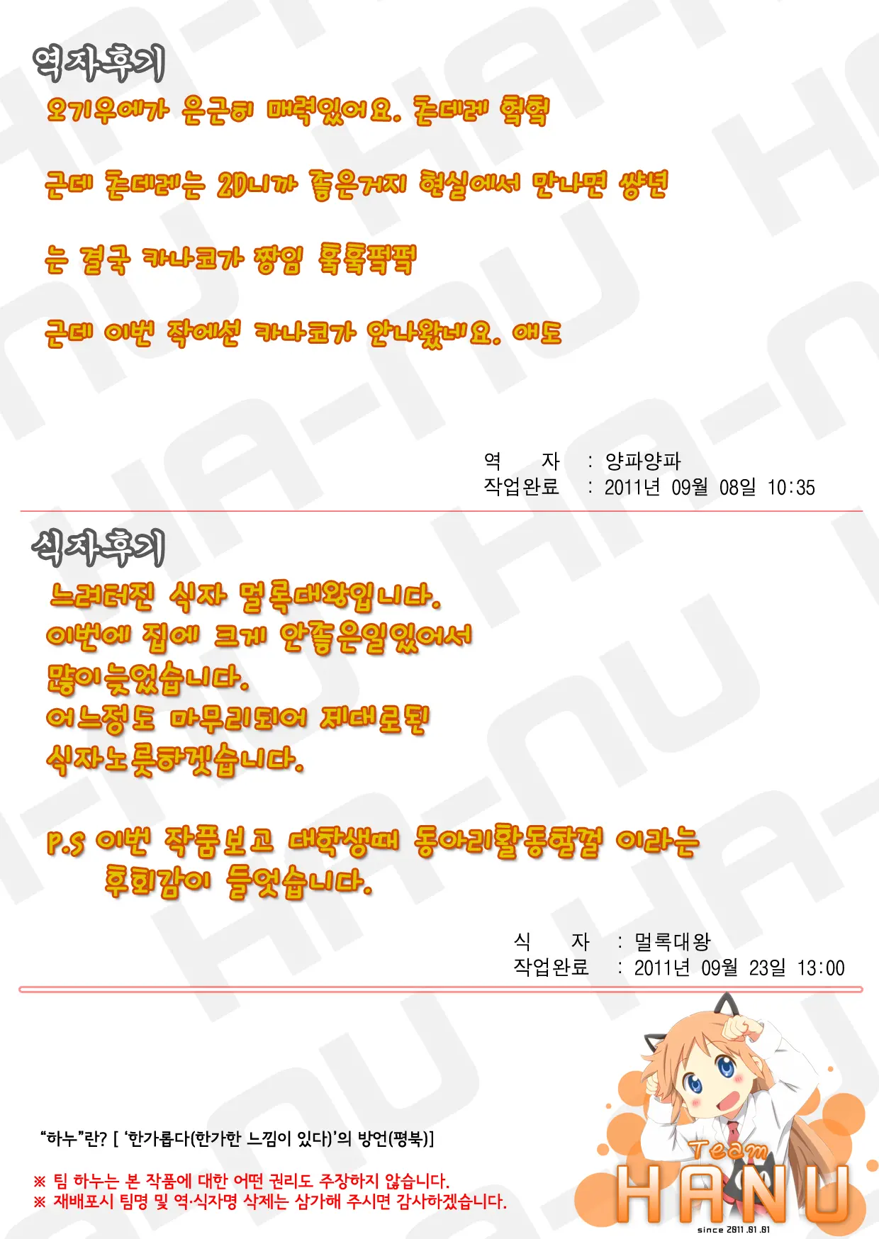 웹툰 이미지 28