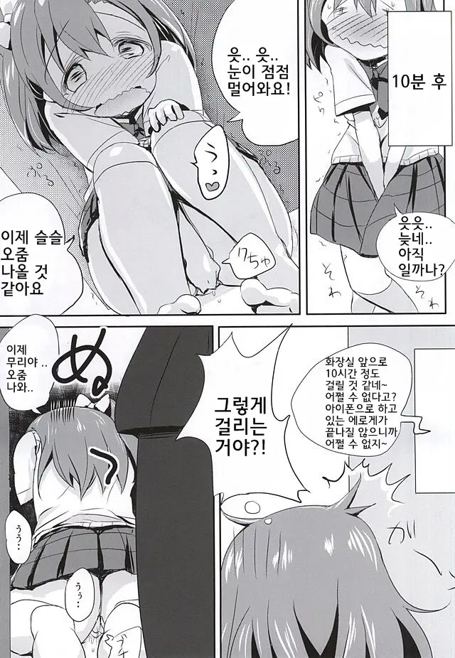 웹툰 이미지 10