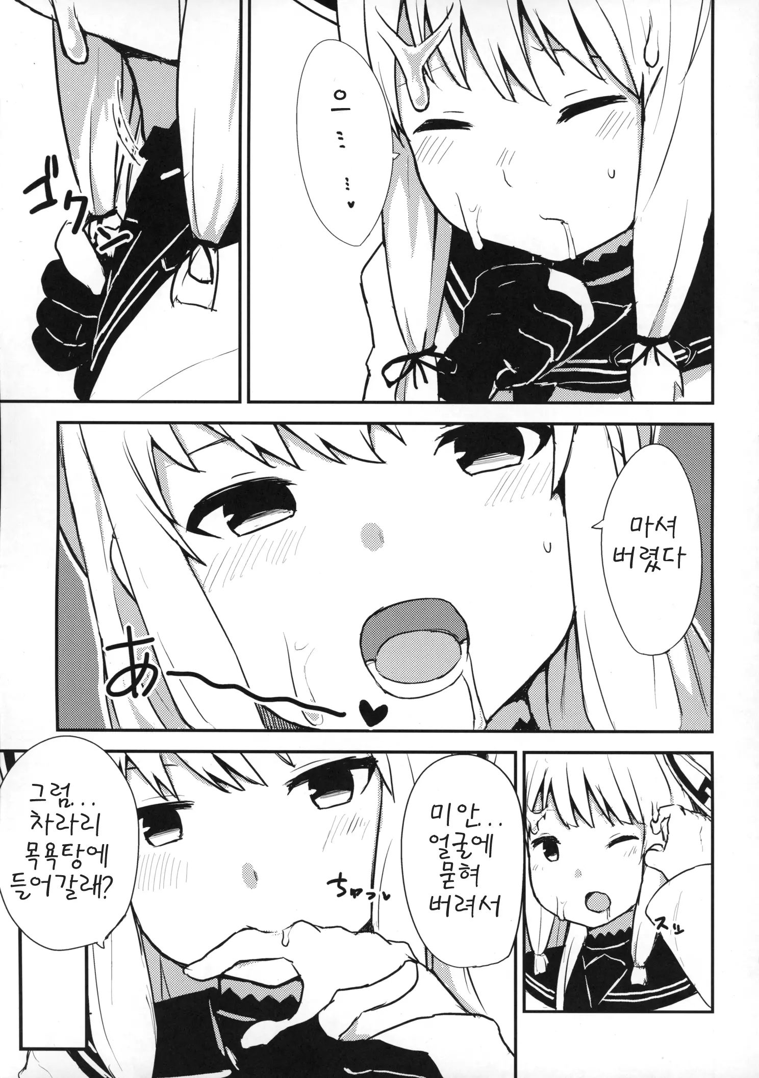 웹툰 이미지 5