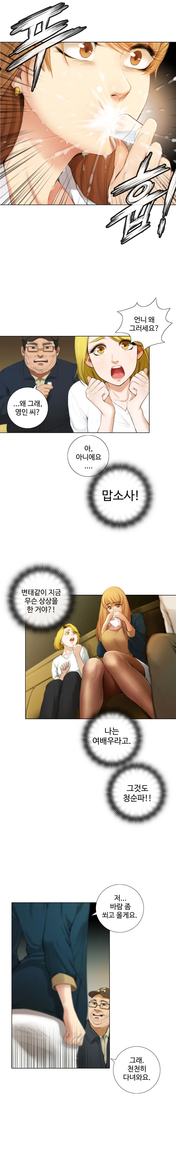 웹툰 이미지 19