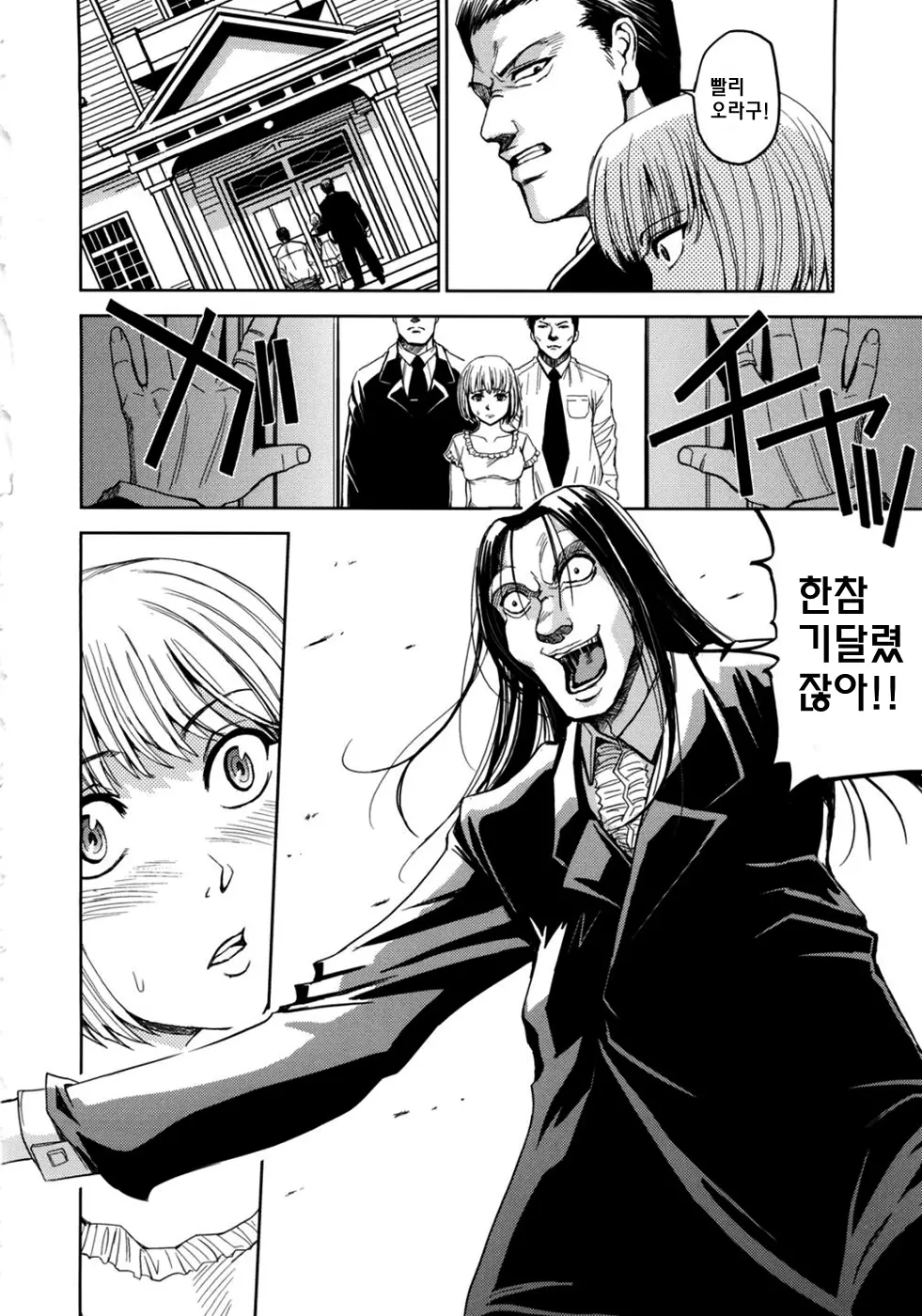웹툰 이미지 121