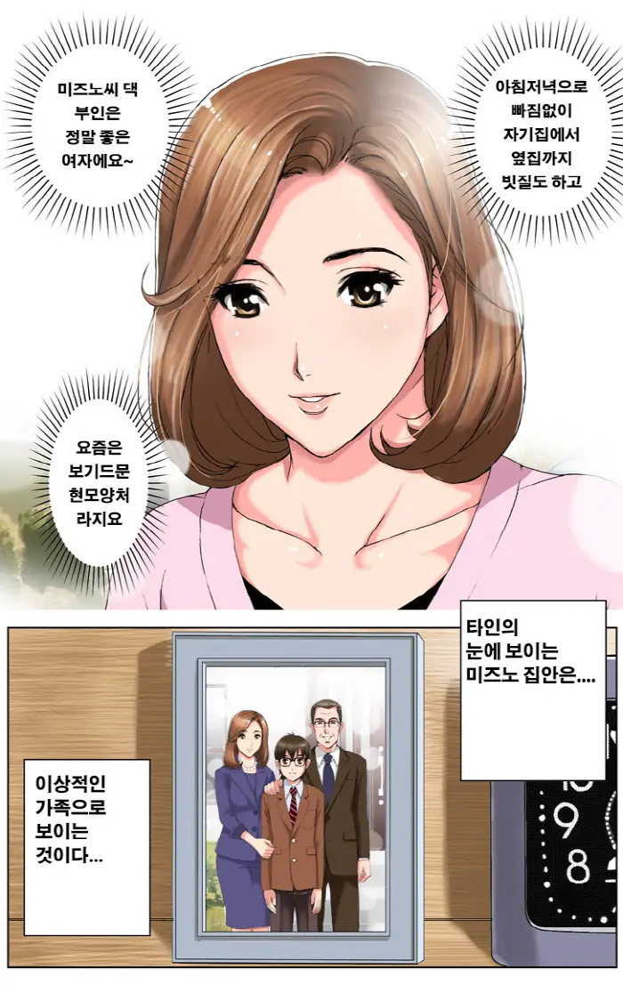 웹툰 이미지 12