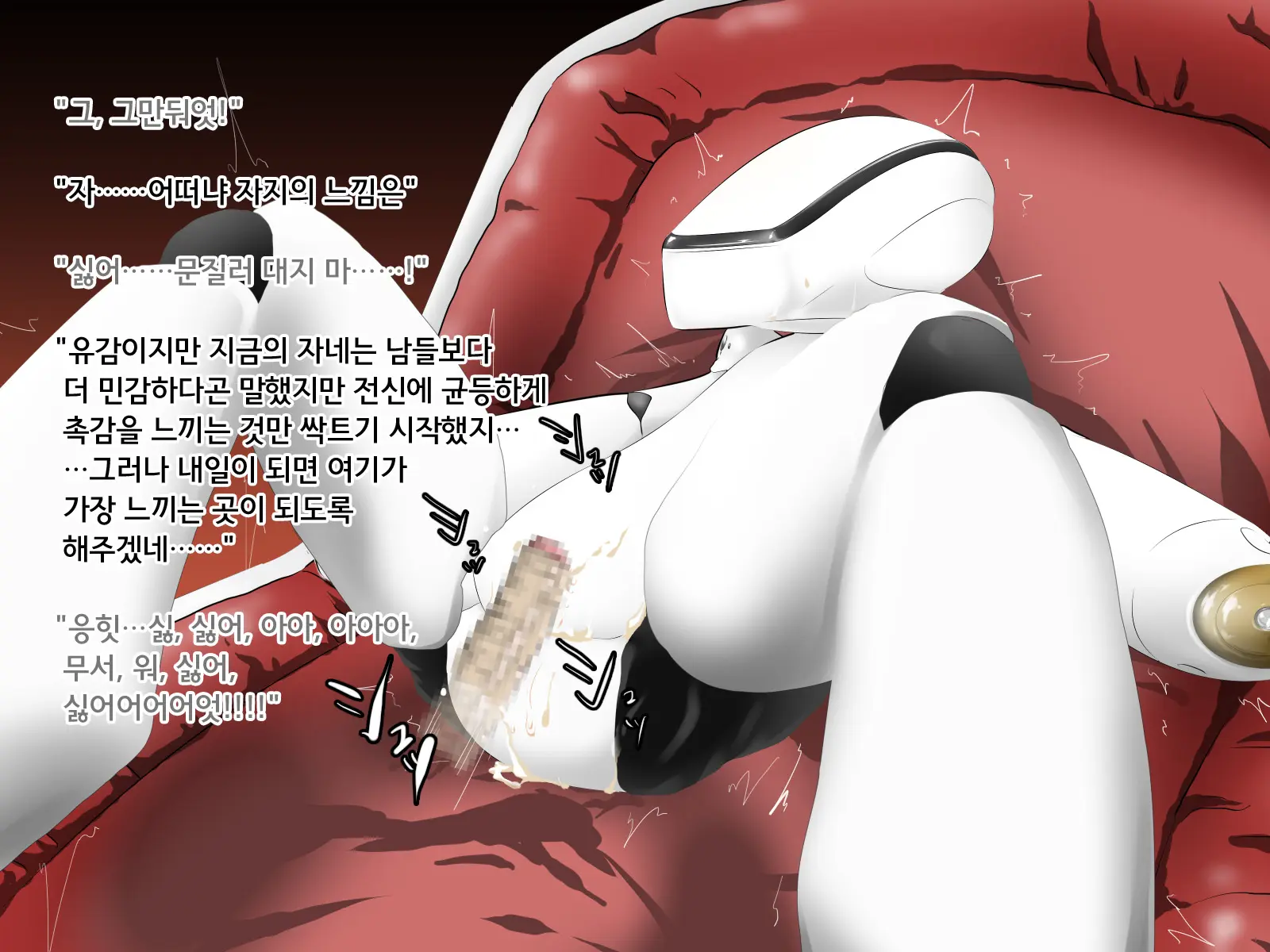웹툰 이미지 13