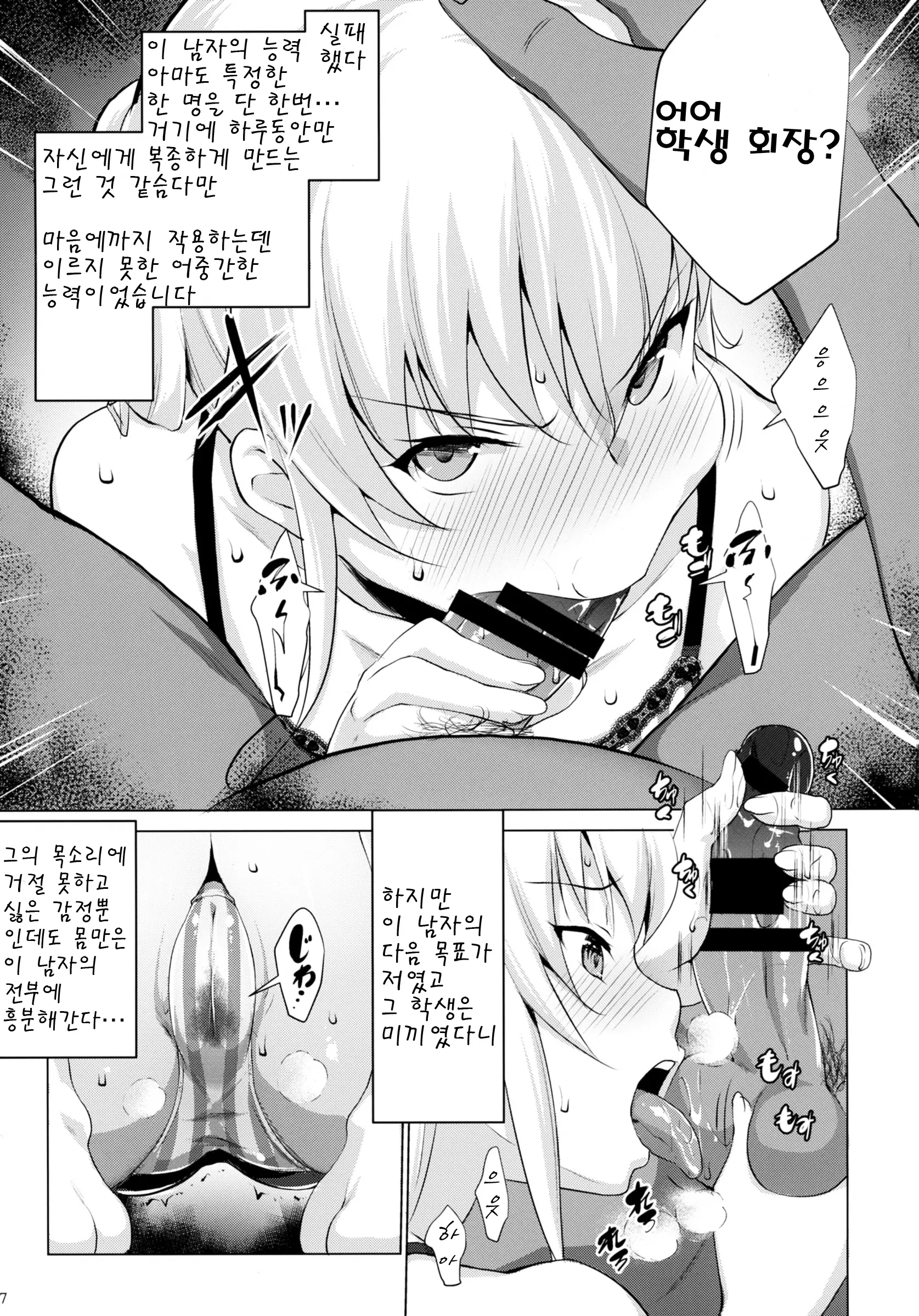 웹툰 이미지 4