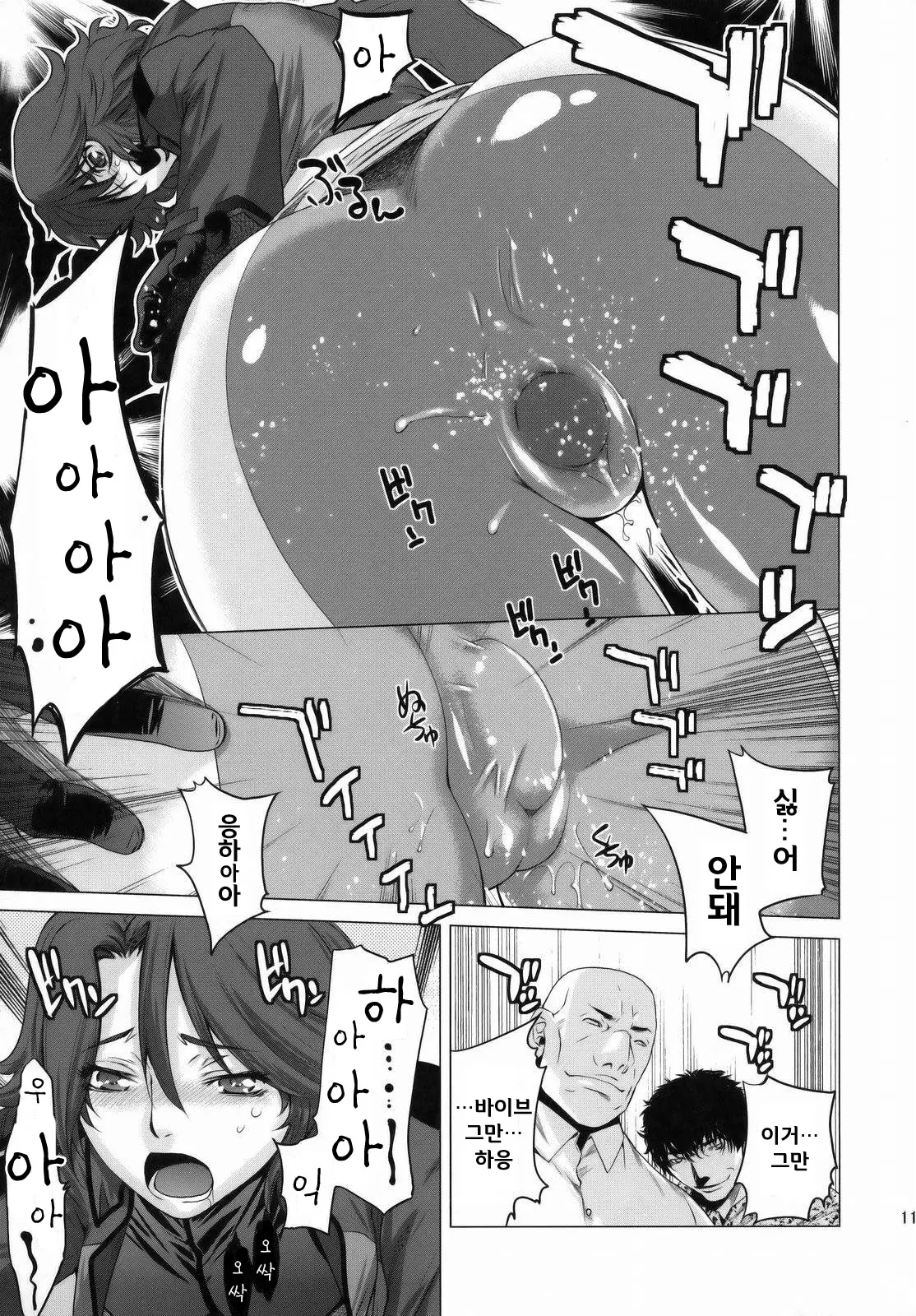 웹툰 이미지 9