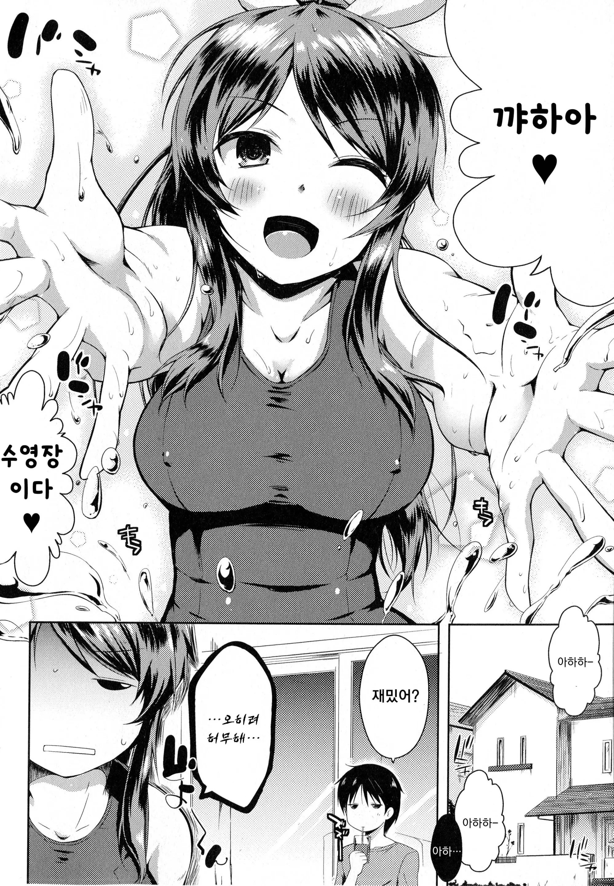 웹툰 이미지 103