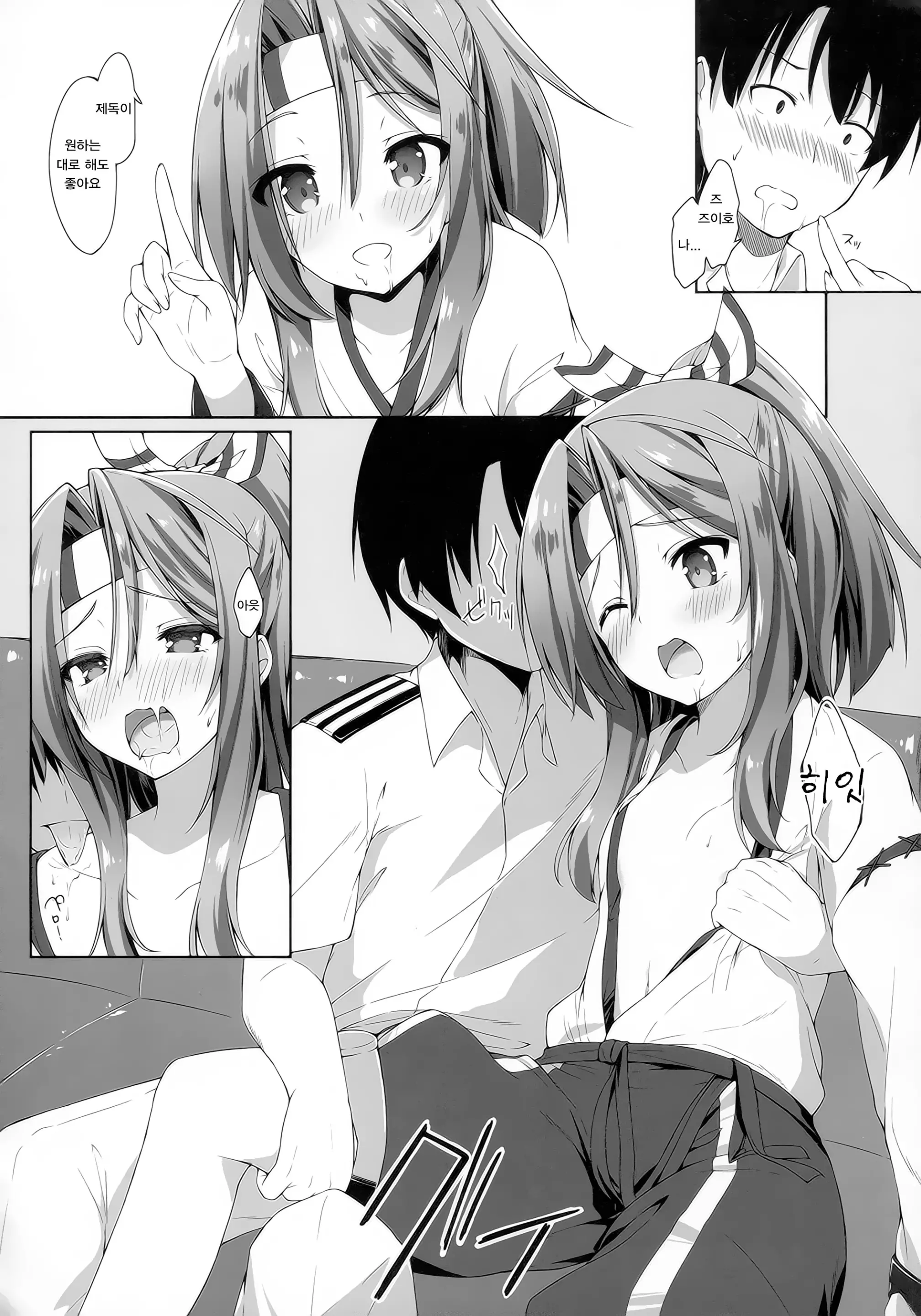 웹툰 이미지 10