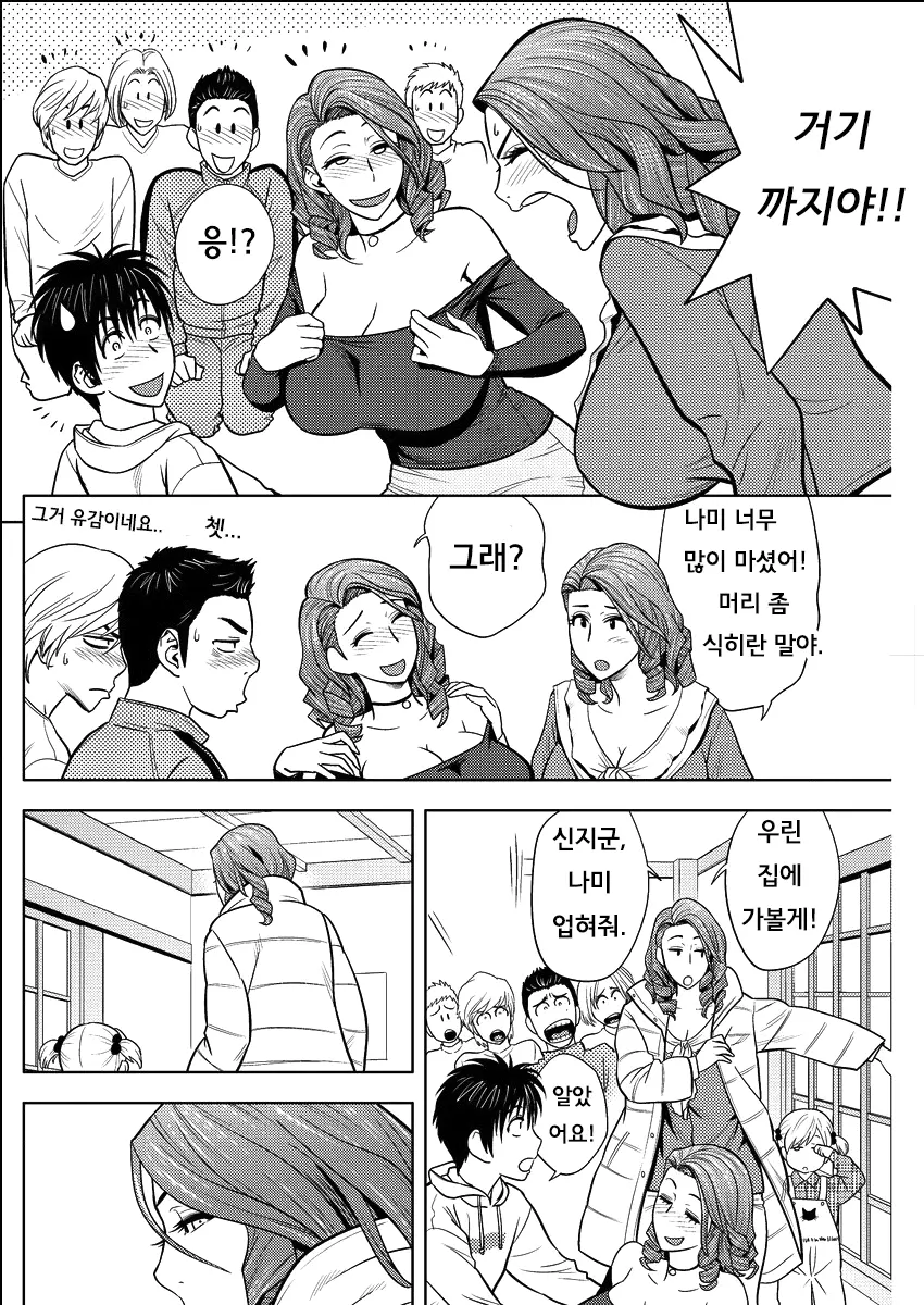 웹툰 이미지 141